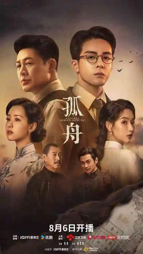 免费91 长夜列车 剧照