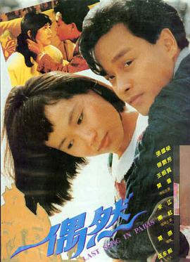 免费91 破晓之前 剧照